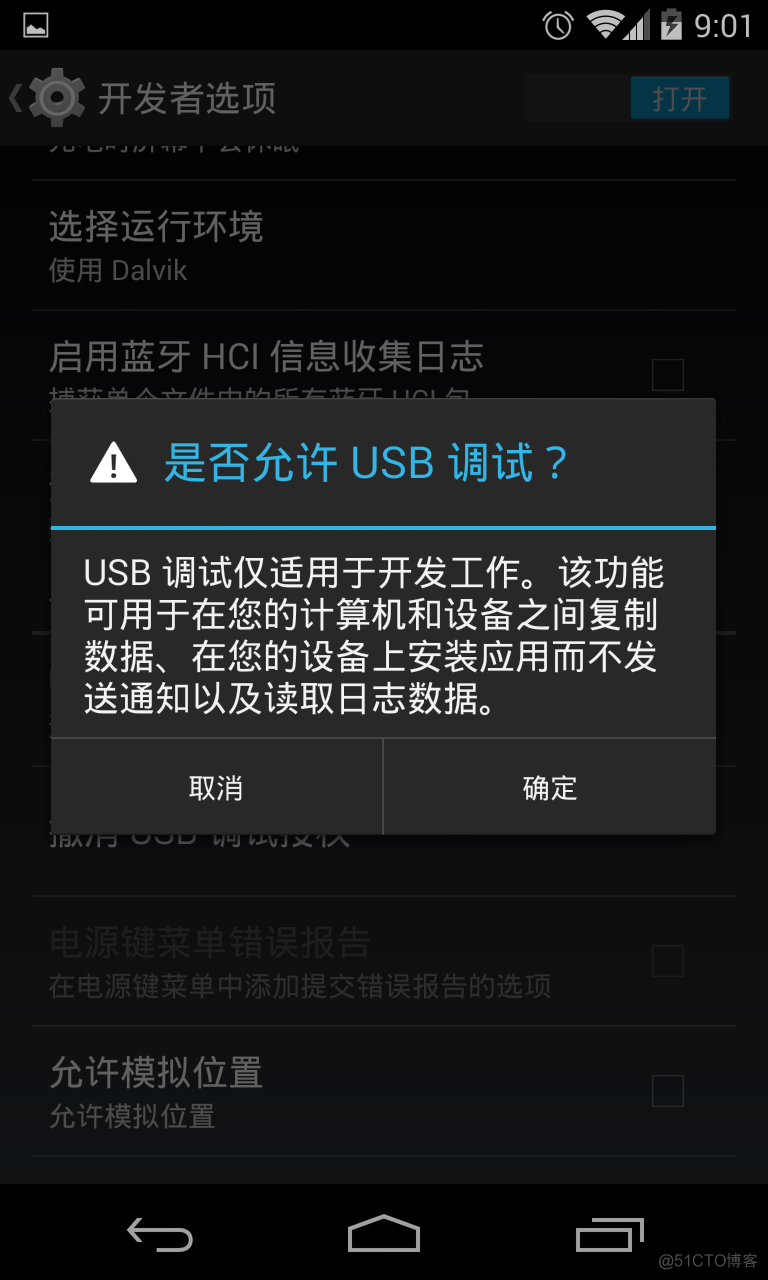 Android14 ota android14 ota包下载_Google_03