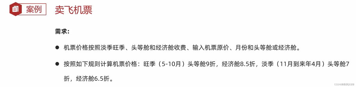 黑马程序员javaapi文档 黑马程序员java价格_算法