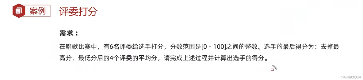 黑马程序员javaapi文档 黑马程序员java价格_黑马程序员javaapi文档_07