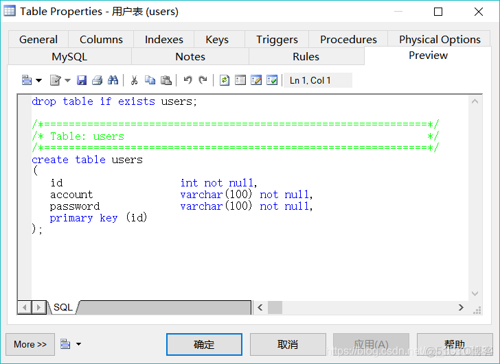 designmodeler保存模型 designmodeler在哪打开_MySQL_09