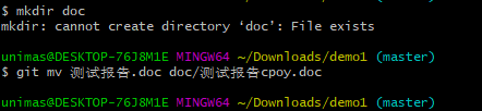 win10 使用git安装python win10安装git教程_txt文件_24