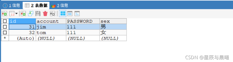 spring事务排除某一方法 spring如何处理事物_javaee_06