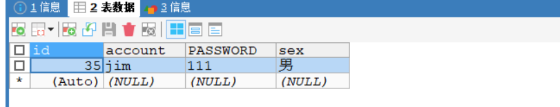 spring事务排除某一方法 spring如何处理事物_xml_07