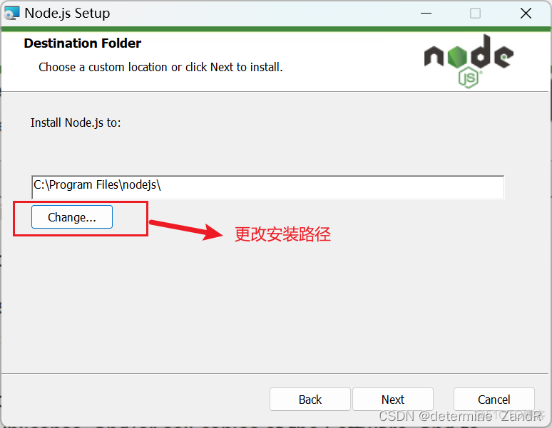 vite修改node_modules里面的js不生效 node vidao_批处理文件_03