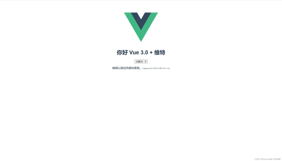 vite修改node_modules里面的js不生效 node vidao_javascript_18