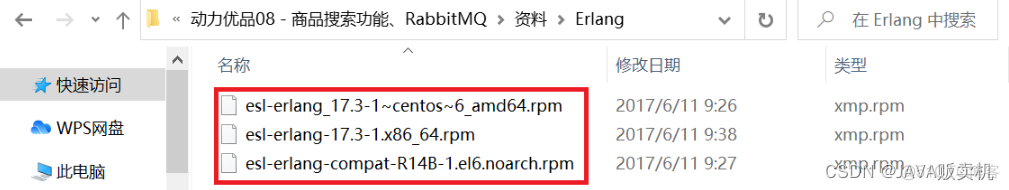 springboot rabbitmq 客户端自动创建队列 rabbitmq新建队列_数据库_04