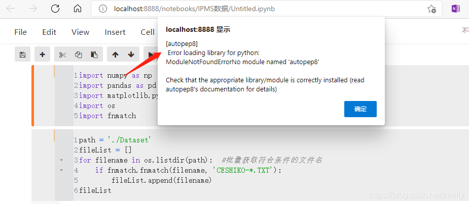 Jupyter Notebook在 python 3 里可以输入import torch import numpy as np吗 jupyter notebook怎么写代码_python_02