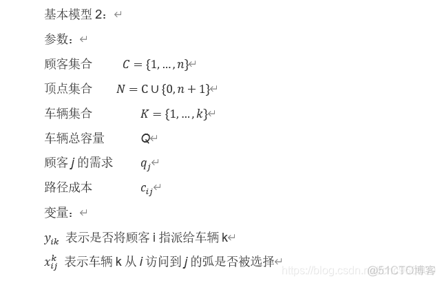 tsp vrp深度学习 tsp vrp模型_ide_19