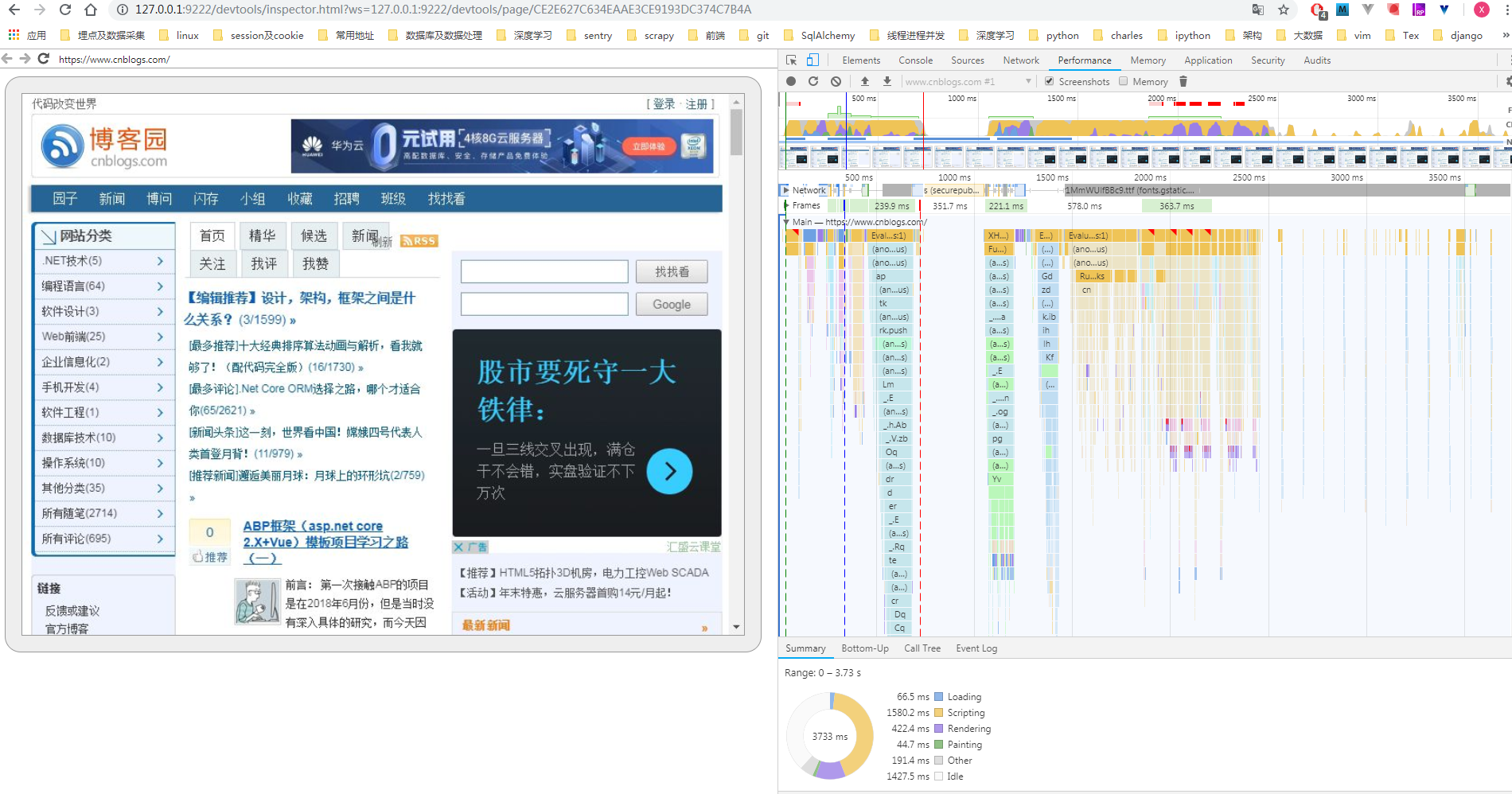 selenium复制网页内容 java selenium获取页面html_selenium复制网页内容 java