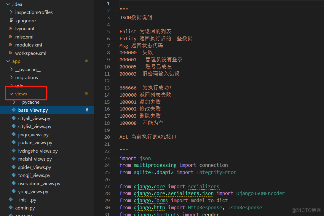 python数据分析结业设计 python数据分析毕业设计题目_旅游数据可视化_04