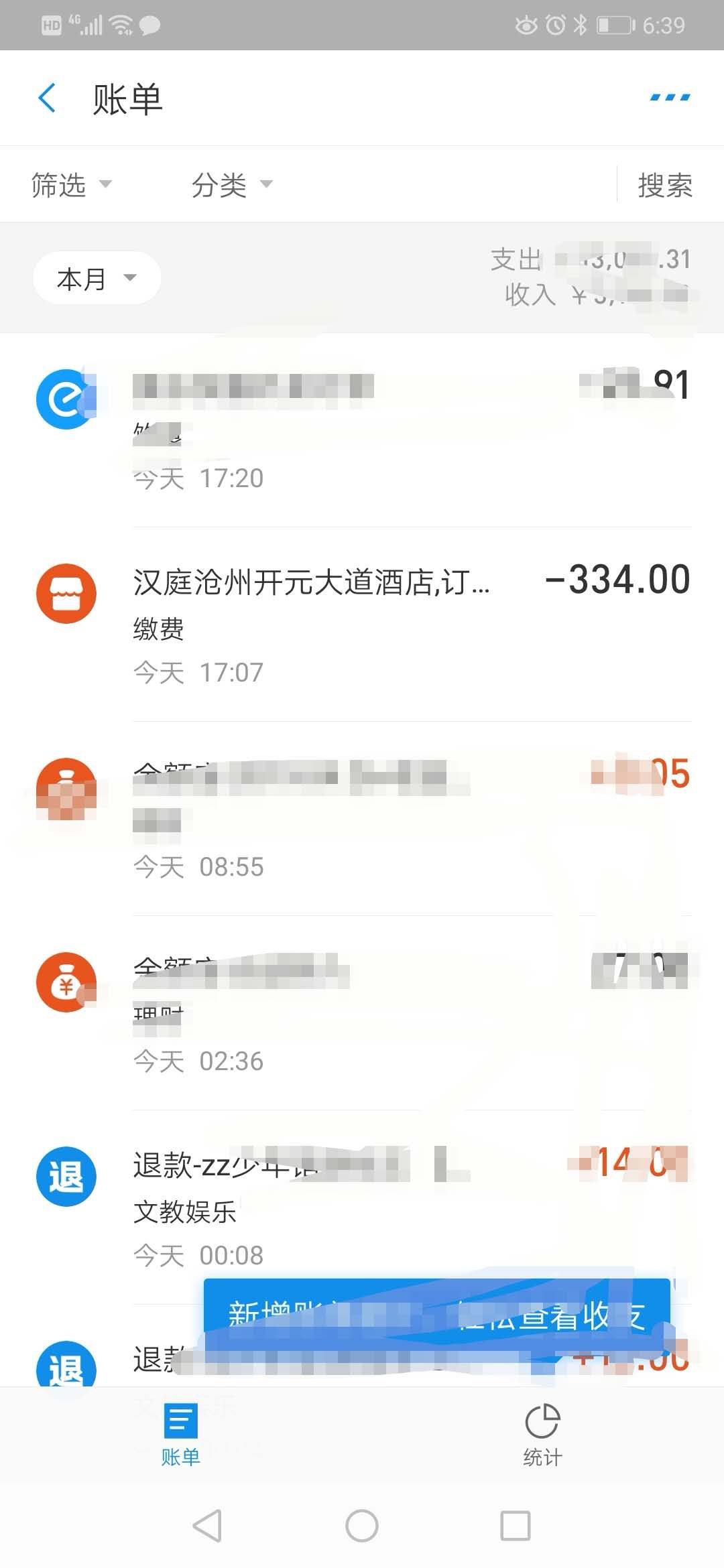 python爬虫去哪儿网酒店评论 去哪儿网酒店点评_python爬虫去哪儿网酒店评论