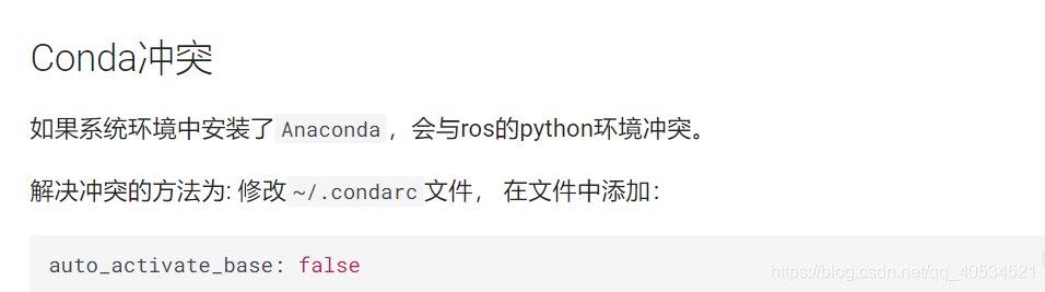 ros 默认 python ros noetic python版本_ubuntu