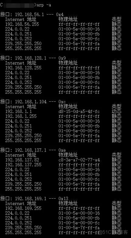 Android 11以太网共享打开 以太网不能用 安卓以太网共享_网络_05