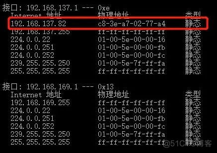 Android 11以太网共享打开 以太网不能用 安卓以太网共享_IIoT_06