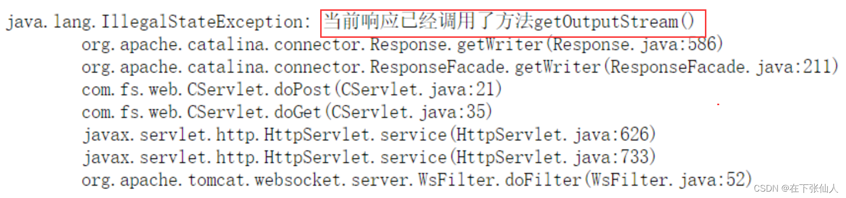 java设置响应头内容 java请求和响应_前端_06