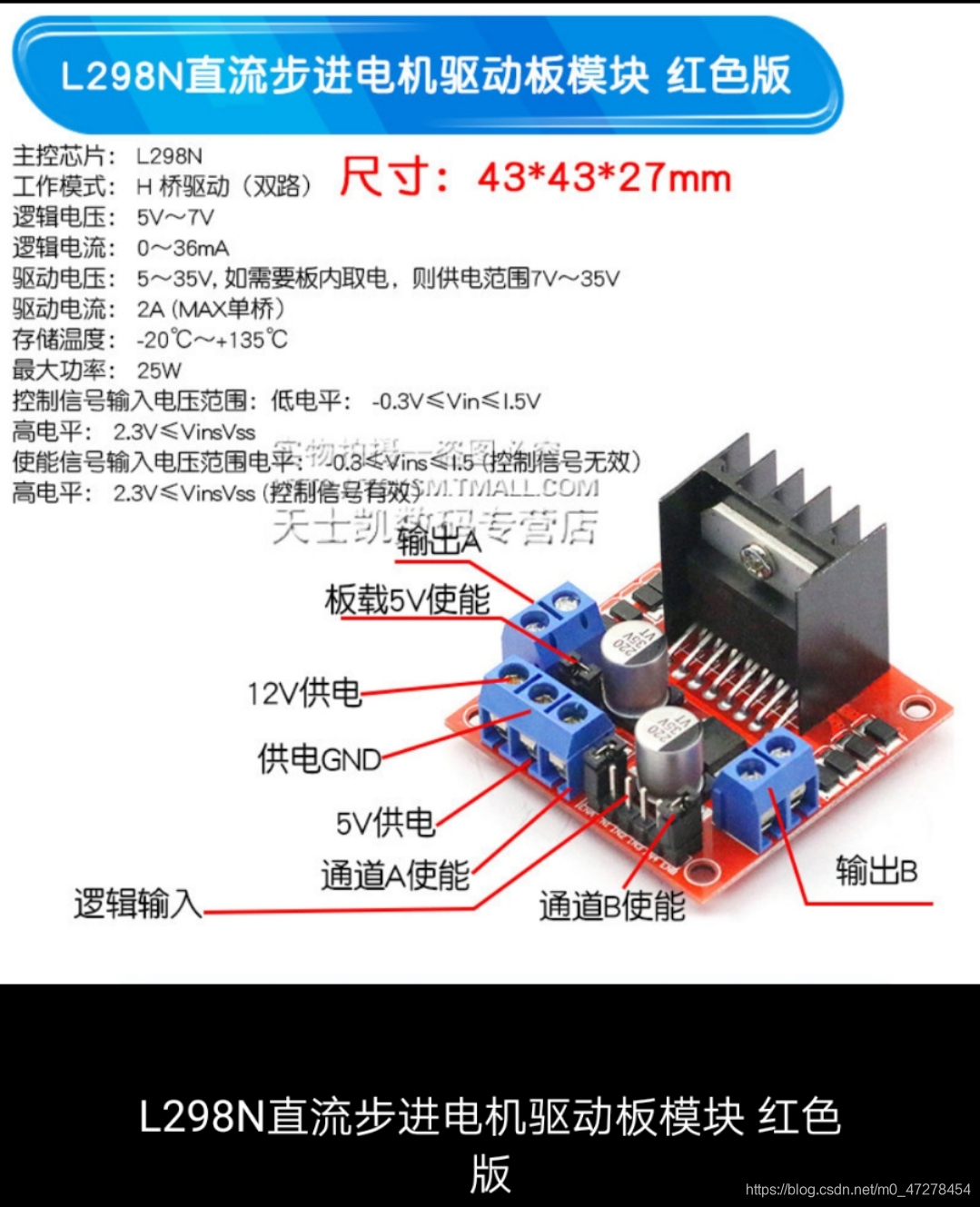 stm32f407驱动W25N01G demo stm32f407驱动L298n_经验分享