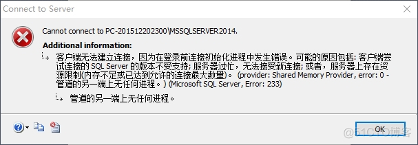 sqlserver temp增长太快什么原因 sql memory_Server