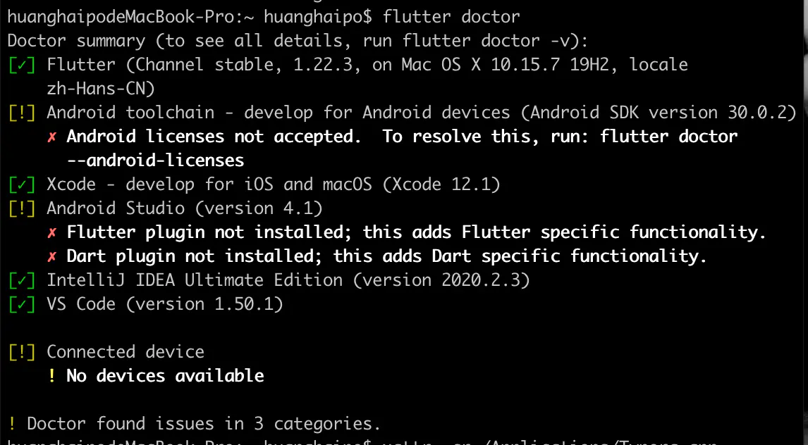 flutter环境 mac android studio flutter环境真垃圾_flutter_04