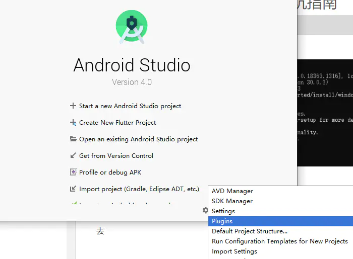 flutter环境 mac android studio flutter环境真垃圾_Dart_07