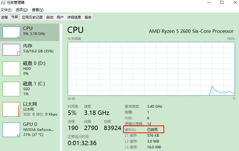 flutter环境 mac android studio flutter环境真垃圾_Windows_08