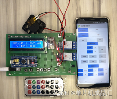 esp8266控制格力空调 esp8266红外控制空调_stm32_02