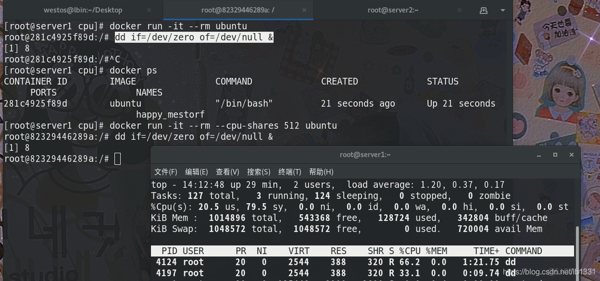 docker compose 限制磁盘空间 docker compose限制cpu_docker_02