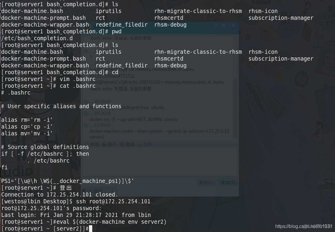 docker compose 限制磁盘空间 docker compose限制cpu_linux_12