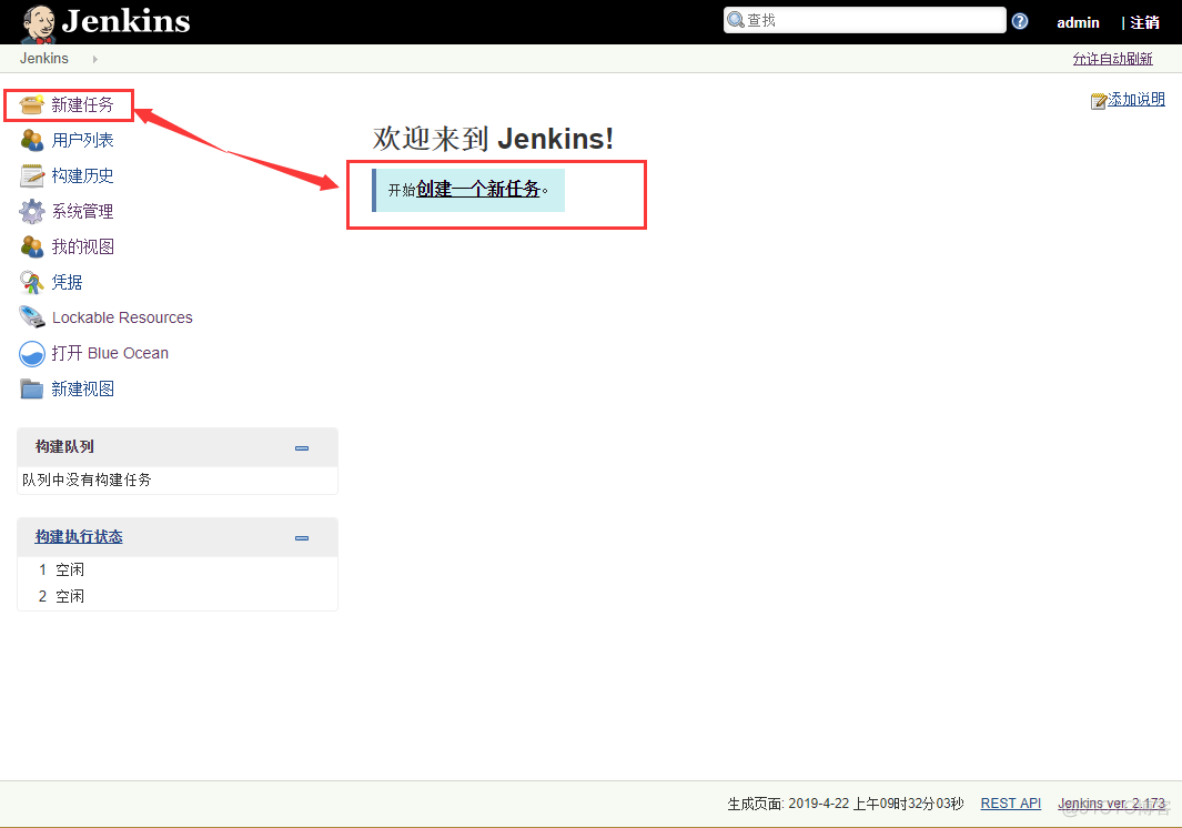 docker 安装pyspider docker pyinstaller_Jenkins_13