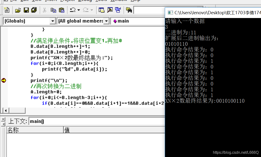 Python图灵机建模与模拟 图灵机 模拟_i++_03