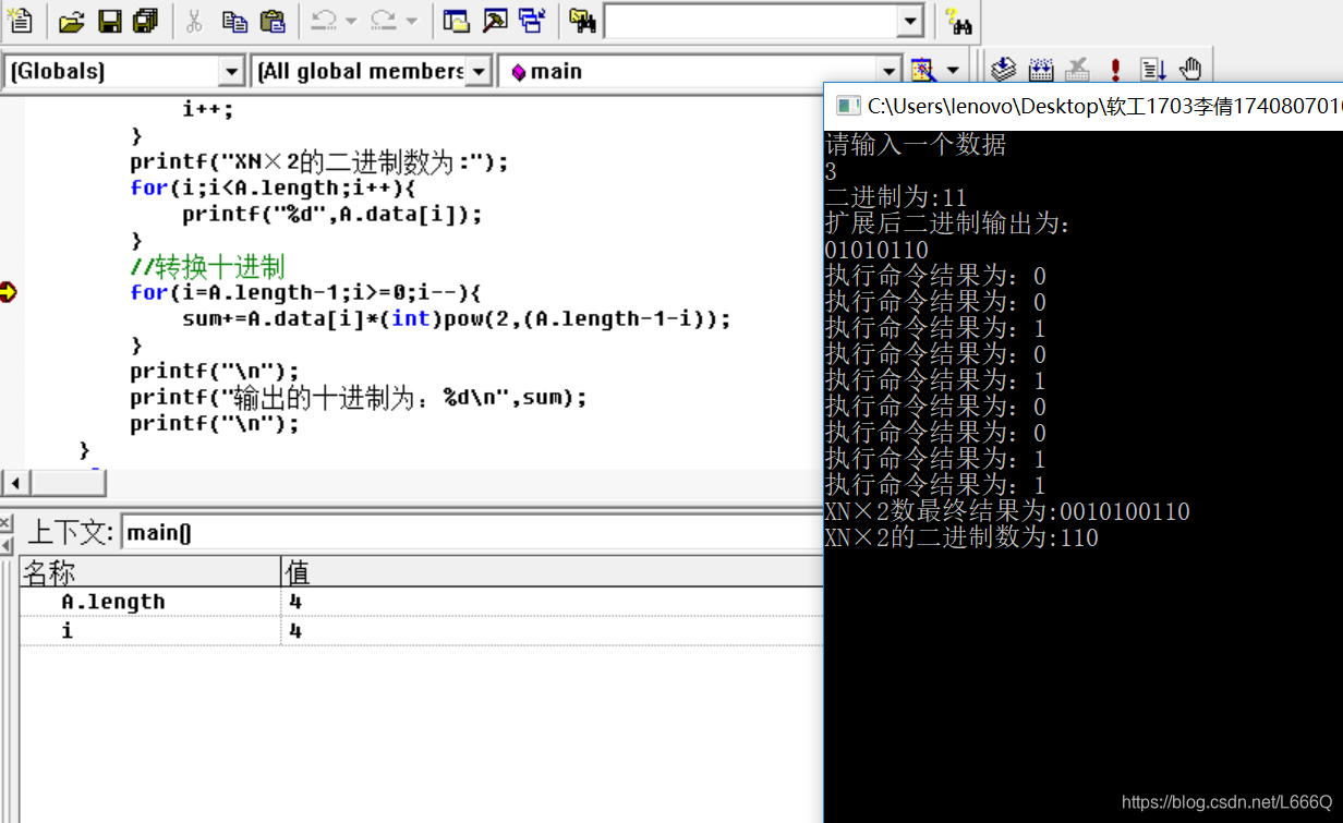 Python图灵机建模与模拟 图灵机 模拟_i++_04