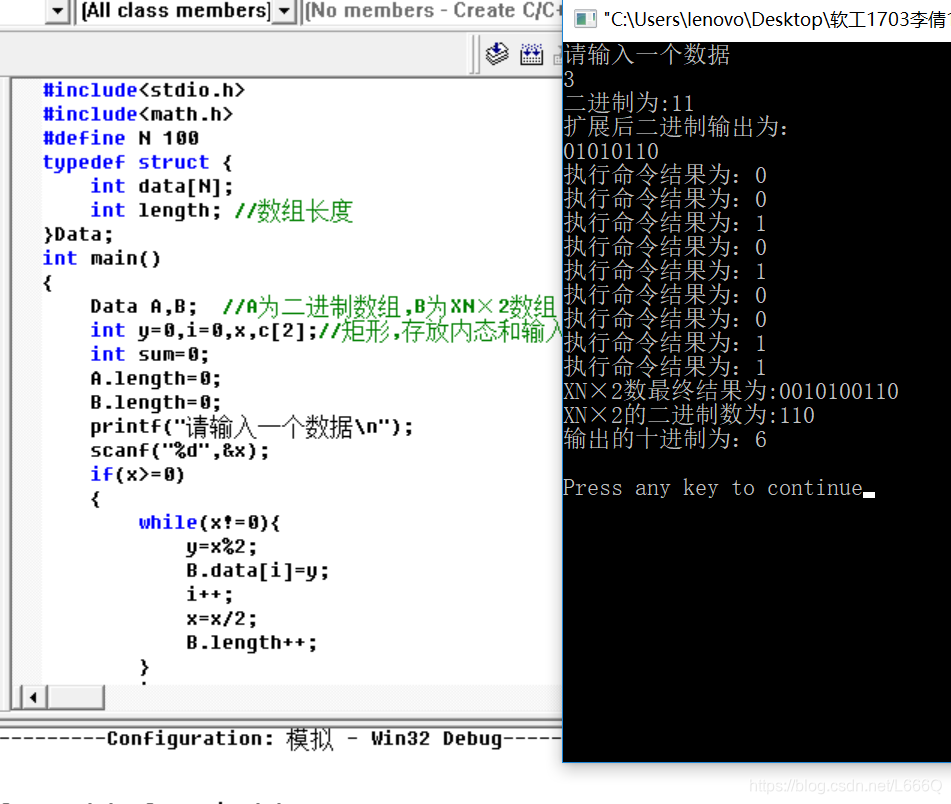 Python图灵机建模与模拟 图灵机 模拟_数组_07