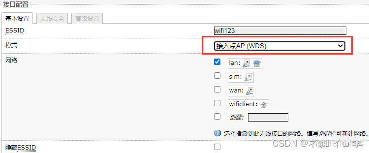 openwrt wan 桥接 负载均衡 openwrt wifi桥接_1024程序员节_02