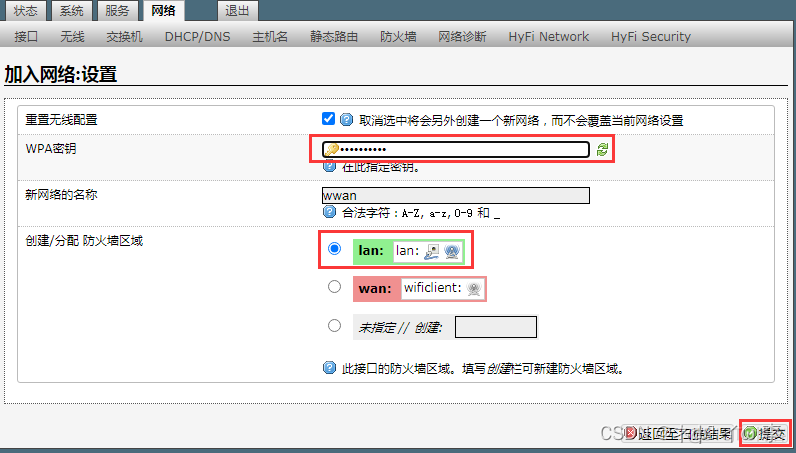 openwrt wan 桥接 负载均衡 openwrt wifi桥接_1024程序员节_04