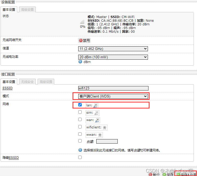 openwrt wan 桥接 负载均衡 openwrt wifi桥接_网络_05