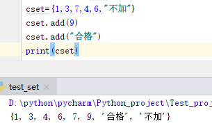 Python字典里元素不存在怎么表示 python字典元素个数_Python字典里元素不存在怎么表示_15