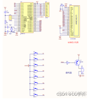 售货机对接java 售货机ui_步进电机_03