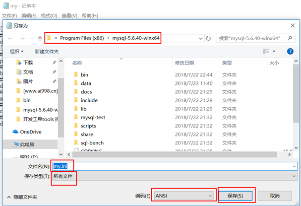 如何从mysql官网下载补丁文件 mysql5.6怎么下载_用户名_10