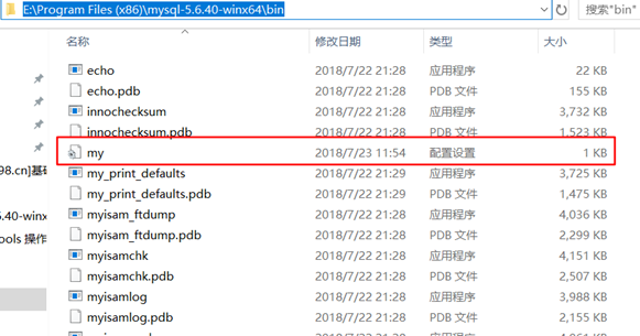 如何从mysql官网下载补丁文件 mysql5.6怎么下载_mysql_11