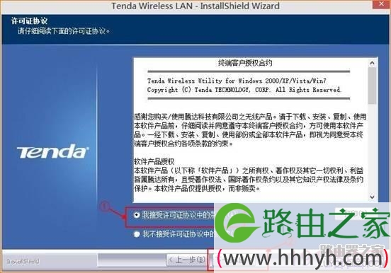 路由器配置wan为access 路由器access模式_小米wifi设置access_02