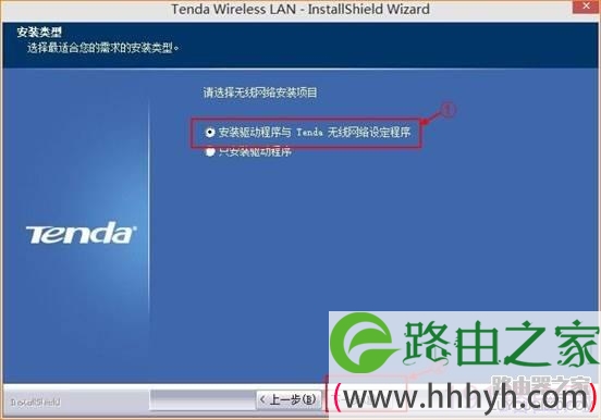 路由器配置wan为access 路由器access模式_路由器配置wan为access_03