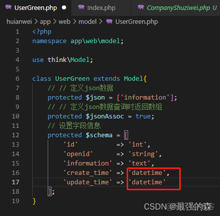 uniapp 操作mysql的例子 uniapp数据库_uniapp 操作mysql的例子_12