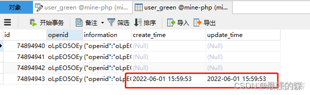 uniapp 操作mysql的例子 uniapp数据库_uniapp_13