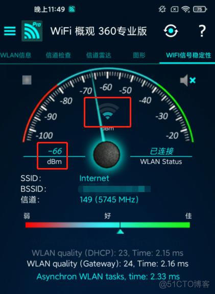 axios网络测速 ax6路由器测速_网络带宽_14