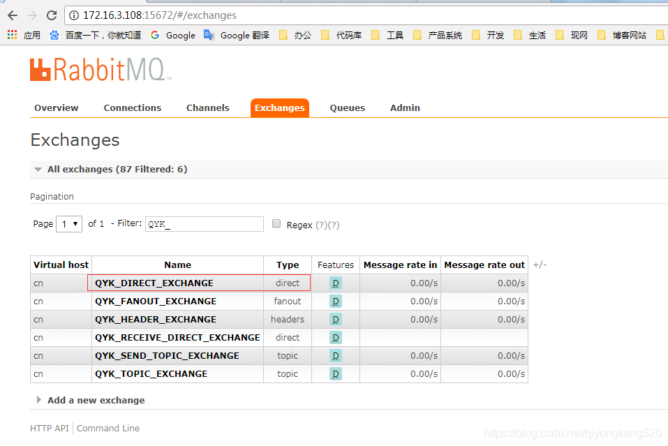 springboot中如何持久化rabbit消息 rabbit springboot_rabbitmq