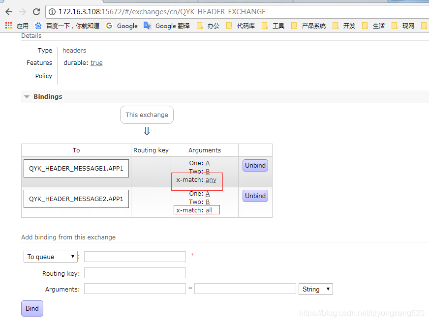 springboot中如何持久化rabbit消息 rabbit springboot_spring_06