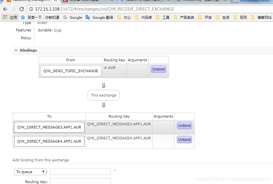 springboot中如何持久化rabbit消息 rabbit springboot_rabbitmq_09