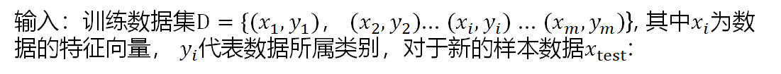 py knn 分类器 knn分类算法python_人工智能_03