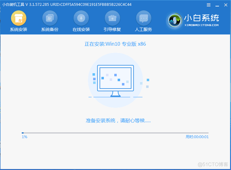 无U盘安装Linux Centos 无u盘安装系统win10_无U盘安装Linux Centos_06