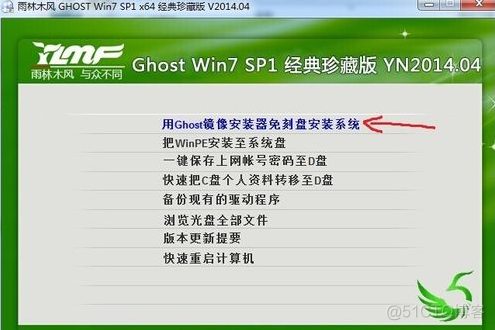 无U盘安装Linux Centos 无u盘安装系统win10_安装系统_23