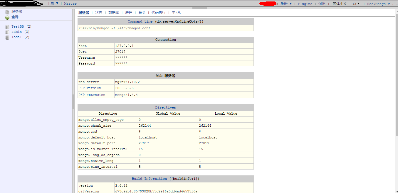 安装rocky设置基础软件仓库时出错解决办法 rocksdb安装_php_02